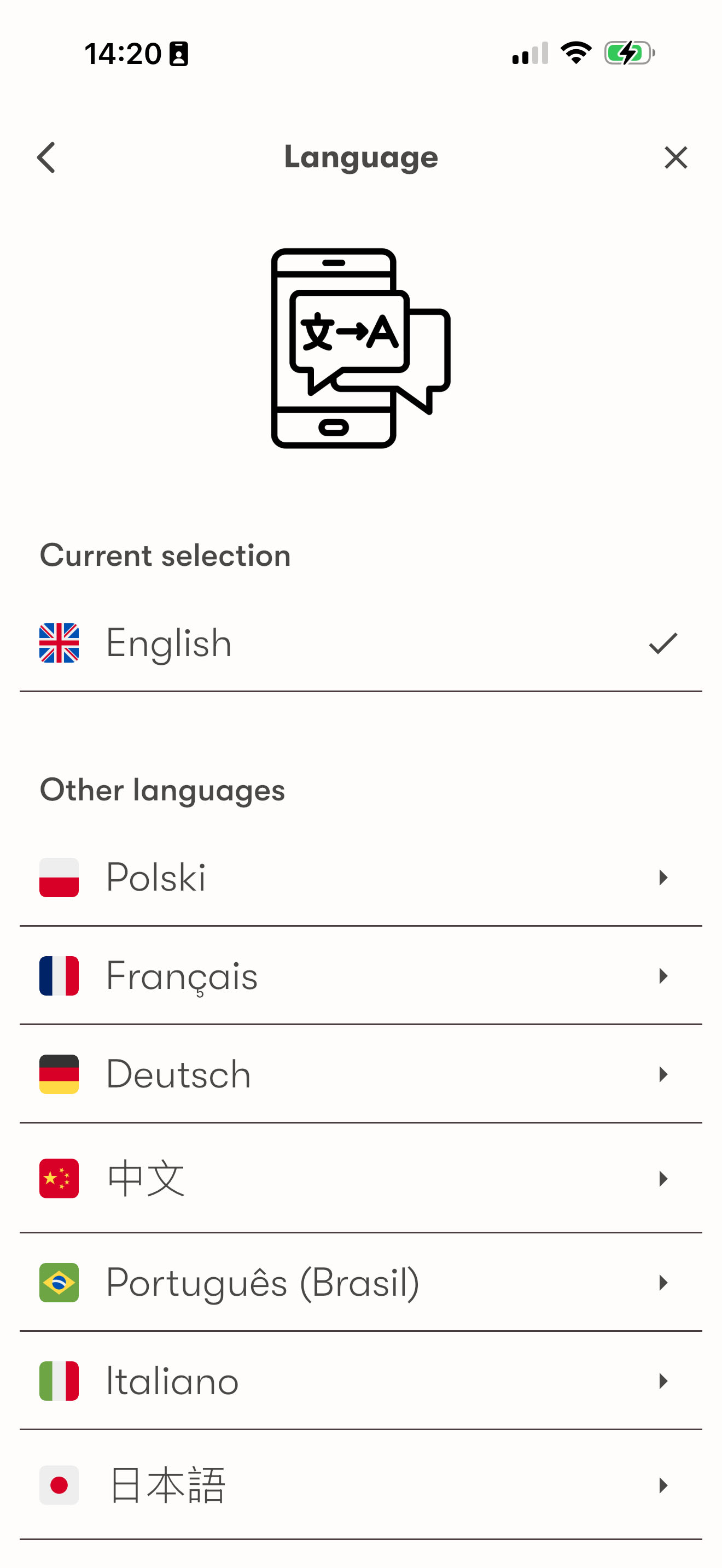 KIX App - Language Selector